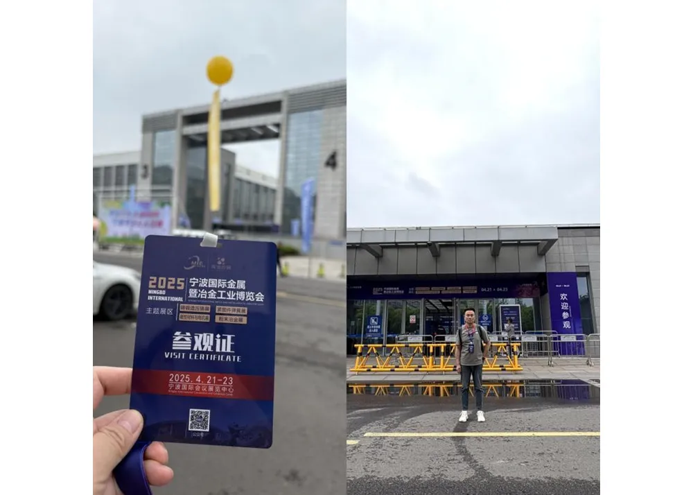 기계 전시회 학습 투어