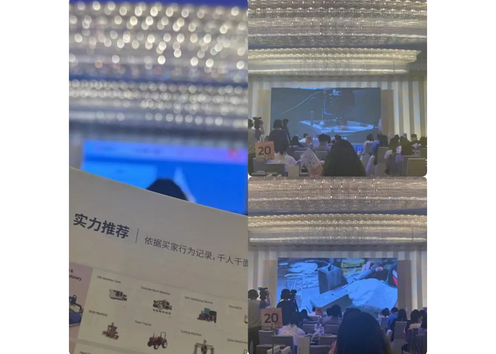 Machinery Seminar에 참여하여 업계의 새로운 발전을 탐구합니다.