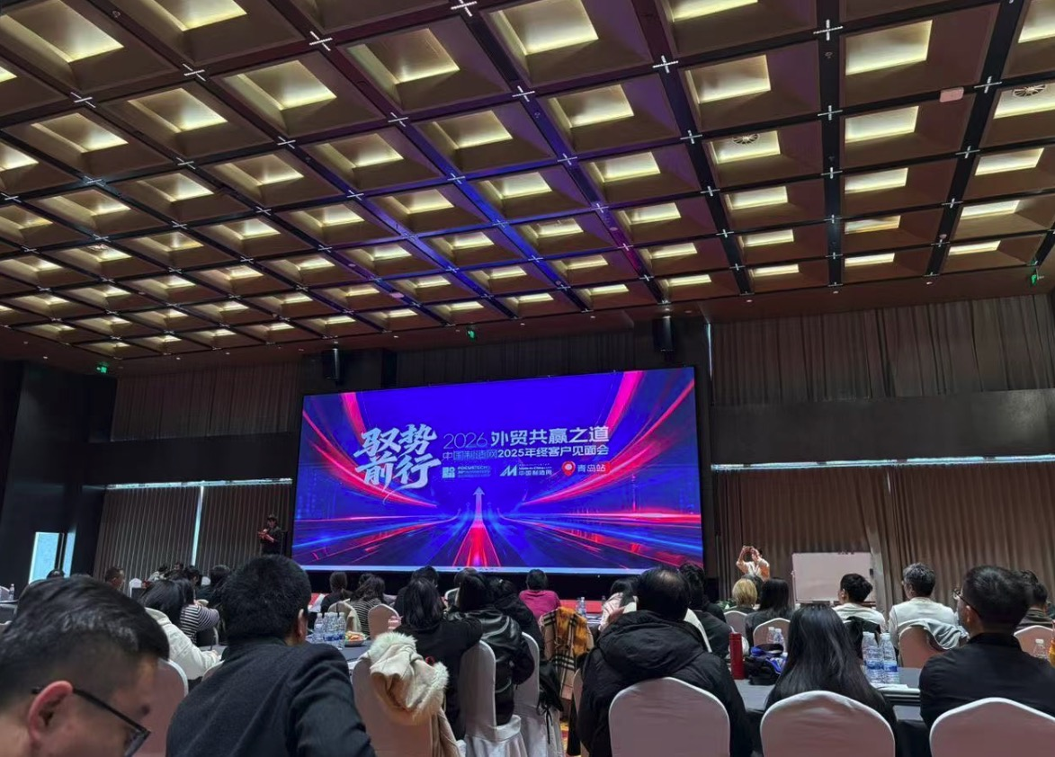 주제 : 2026년 대외 무역 상생 회의 참가